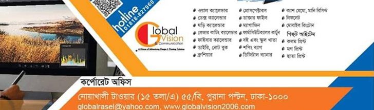 adglobalvis adglobalvis